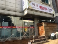 예담칼국수