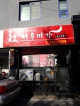여우미가