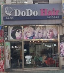 도도헤어