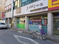 크리닝아트 용봉점