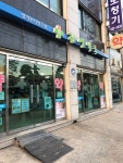 자연약국