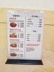 개성집 남악신도시점