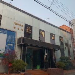 주님의교회