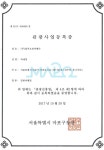 블루오션투어