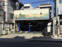 카포스 우리카정비센터