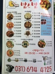맘스맘