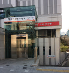 서울논현동우체국