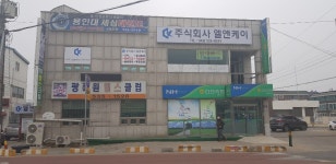엘앤케이
