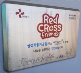 십정자동차