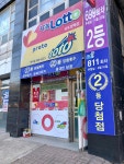 우리별텔레콤