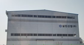 삼진산업