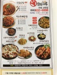 닭발싸롱 거제고현점