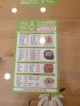 고봉민김밥인 성남시청점