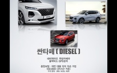 지오렌터카 오산지점