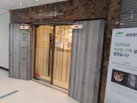 삼성위드치과의원