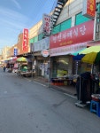 아카시아미용실