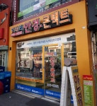 이태리안경콘택트