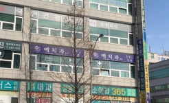 예치과의원