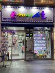 폰케이스몰