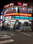 오즈PC카페 사가정점
