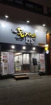더돈까스175