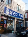 금성전기전자