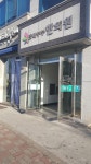 중화부부한의원