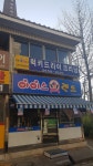 럭키드라이크리닝