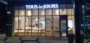 뚜레쥬르 양천향교역점