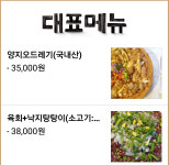 오메가메