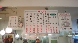 킹수제돈가스