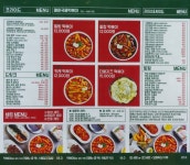 밀방떡 인천주안지점