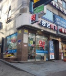 정은약국