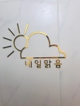 강남네일맑음