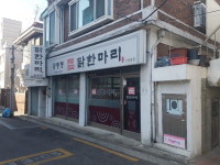공릉동닭한마리 신창동점