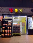 짱뽑기