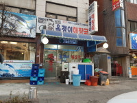 청천올갱이해장국