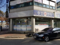승호카센터