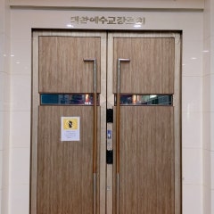 예수세계교회
