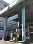 GS칼텍스 우림주유소