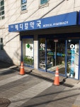 길음메디칼약국