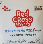 십정자동차