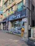 말썽꾸러기꼬마김밥