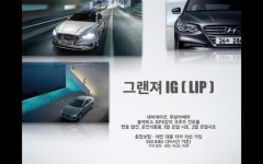 지오렌터카 오산지점