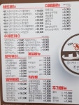 김민성아임넙띠기돈까스 범어점