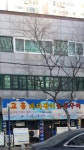 고흥바다장어숯불구이