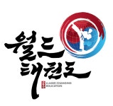 월드태권도 열정관