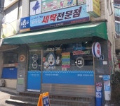 테라스크린 홍제점