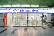 바야안경콘택트