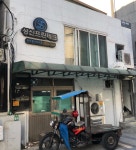 성신프린테크